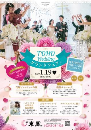 こだわりのウエディング＊一条＊