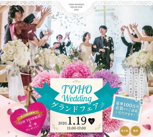 2019.12.27♡1月Grand Fair♡　～奥村～