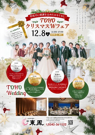 ウェルカムボードDIY♡今野