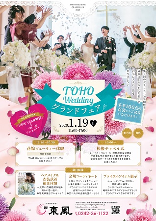 いよいよ日曜日はグランドフェア！＊今野